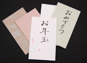 Washi - for special occasions and hospitality - photo2